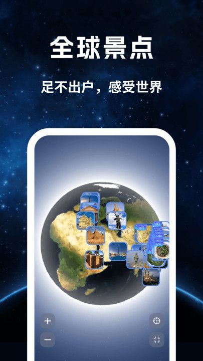 昆仑实时卫星地图(1)