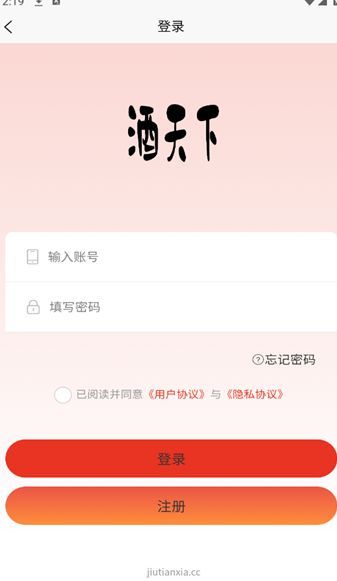 酒天下(1)