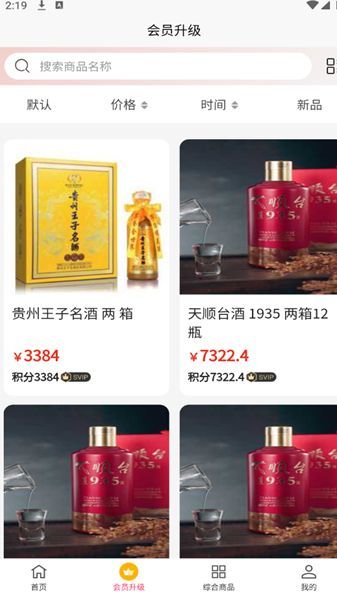酒天下(3)