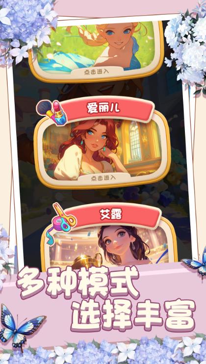 冰雪浪漫婚礼(2)