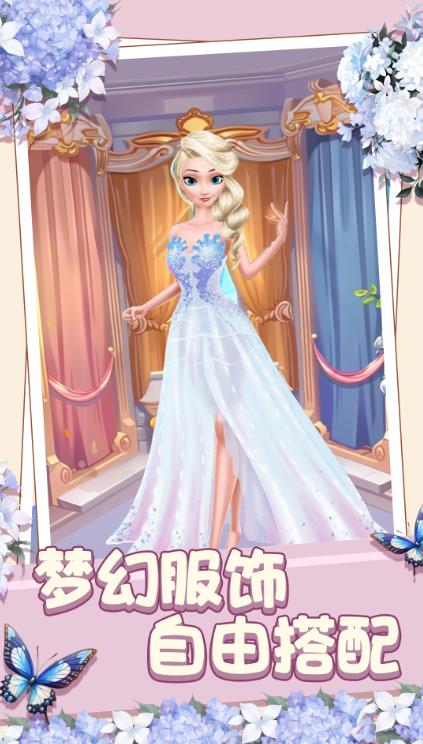 冰雪浪漫婚礼(3)
