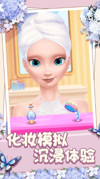 冰雪浪漫婚礼(4)