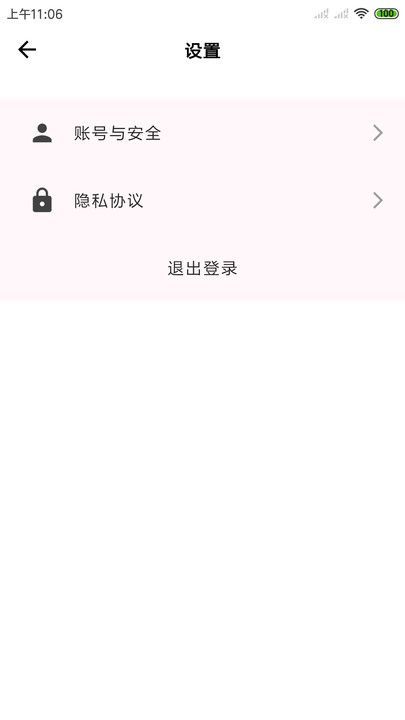新轻年(4)
