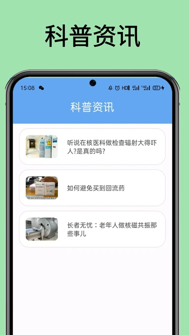 医保社保计算器(4)