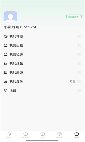 小蜜蜂租房房东直租(2)