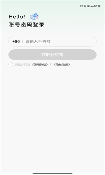 小蜜蜂租房房东直租(3)