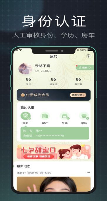 香草山(2)