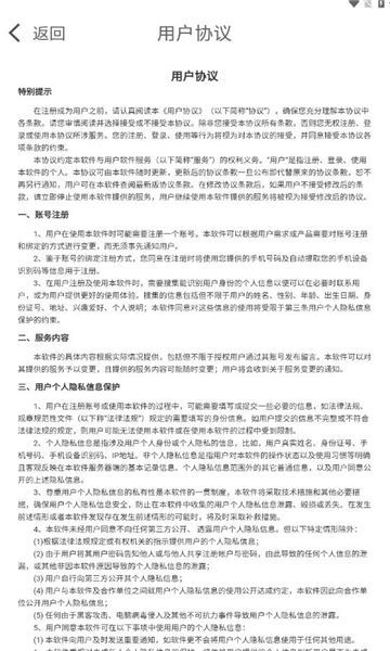 聊趴(1)