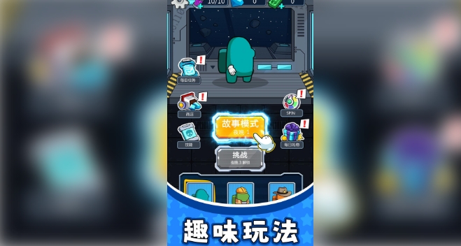 太空勇士3(1)