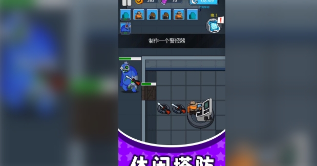 太空勇士3(2)