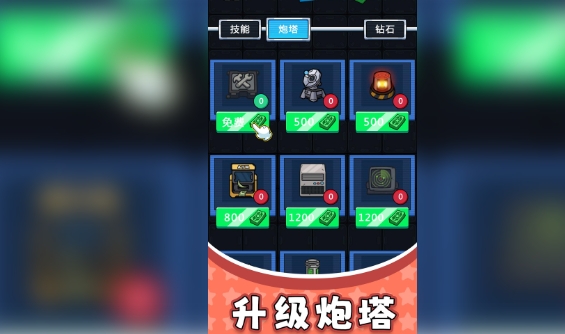 太空勇士3(4)