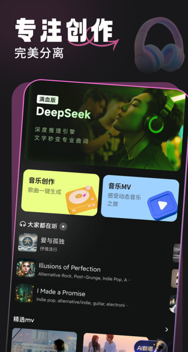 金曲创作大师(4)