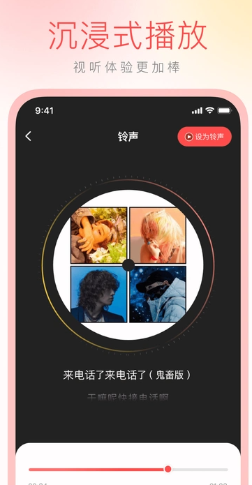全网热门彩铃(2)