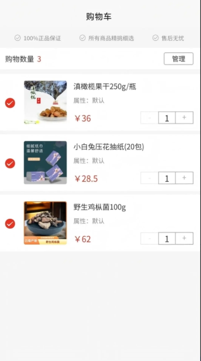 露叶皓天(2)