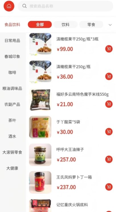 露叶皓天(3)
