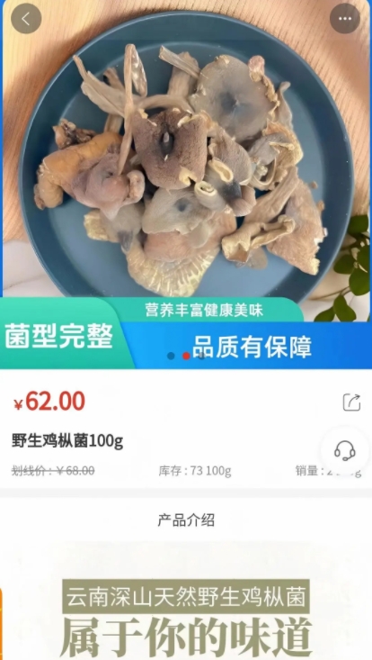 露叶皓天(4)