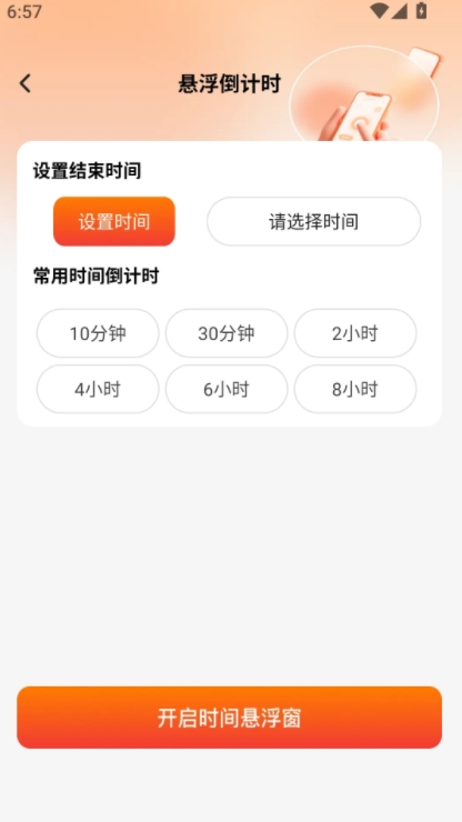 幸运连点(2)