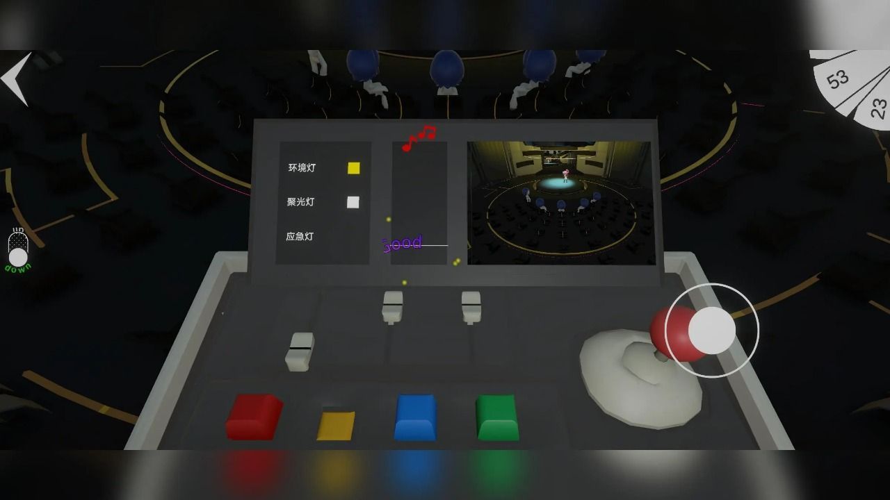节奏之光(4)
