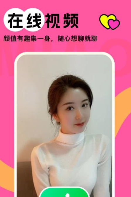 伊梦交友(4)
