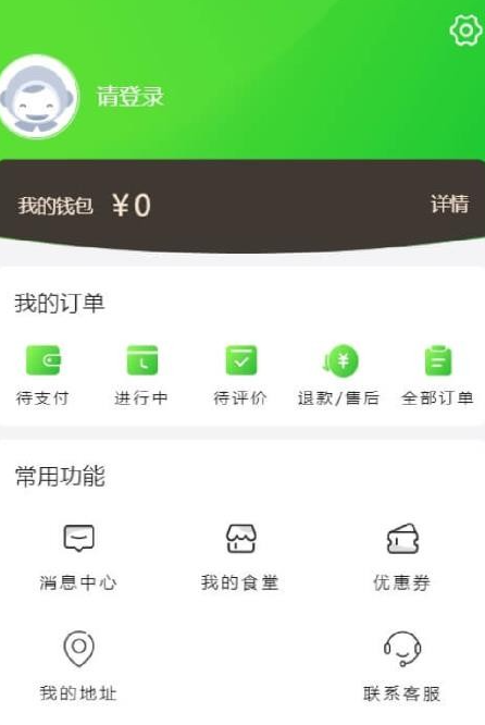 菇乡宝(2)