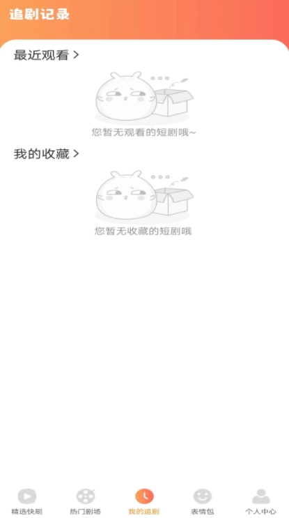 得见免费短剧(1)