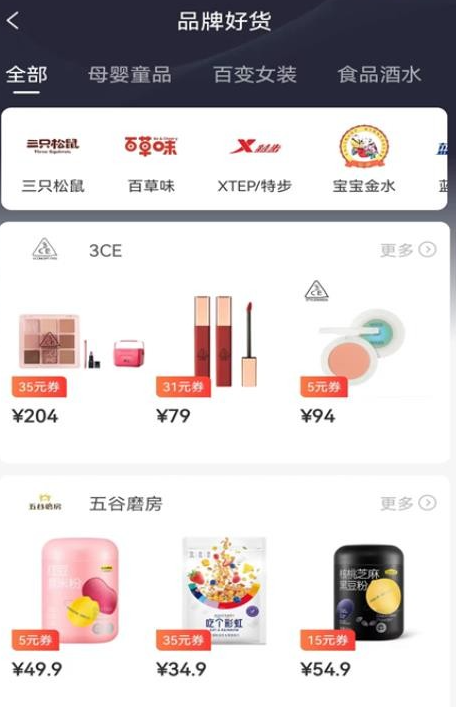 安选客(2)