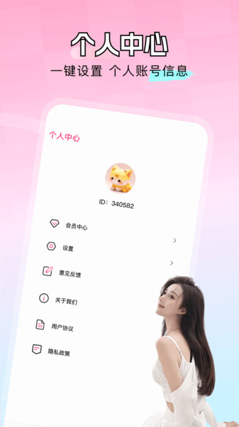 伊人乐园(1)