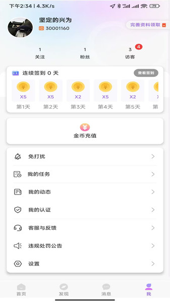 拾花有伴(1)