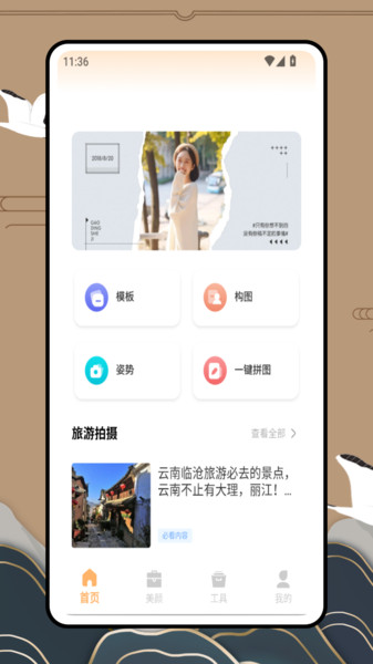 CCD胶片机(2)