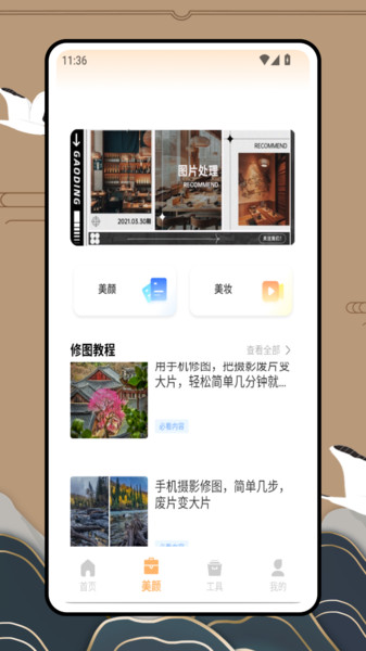 CCD胶片机(3)