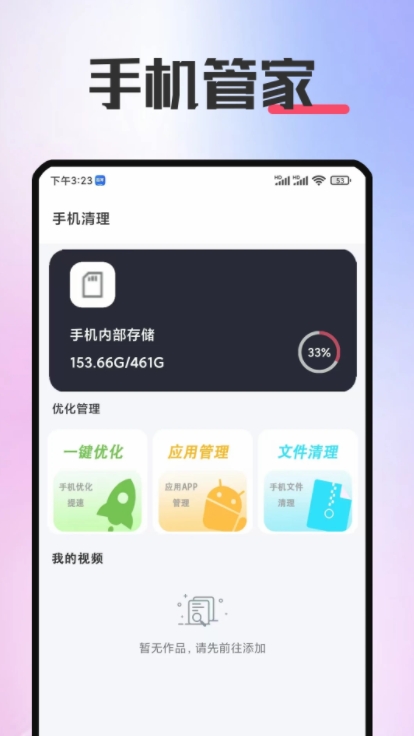 照片格式转换(4)
