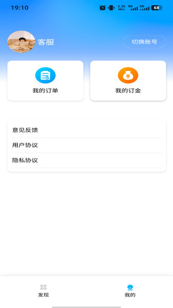 学习国学(1)