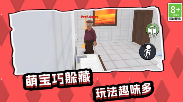 我的大冒险(1)