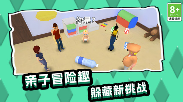 我的大冒险(3)