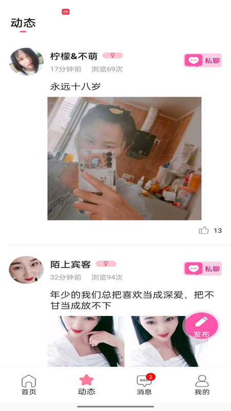 陌爱寻她(4)