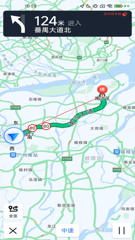 无忧实时导航(2)