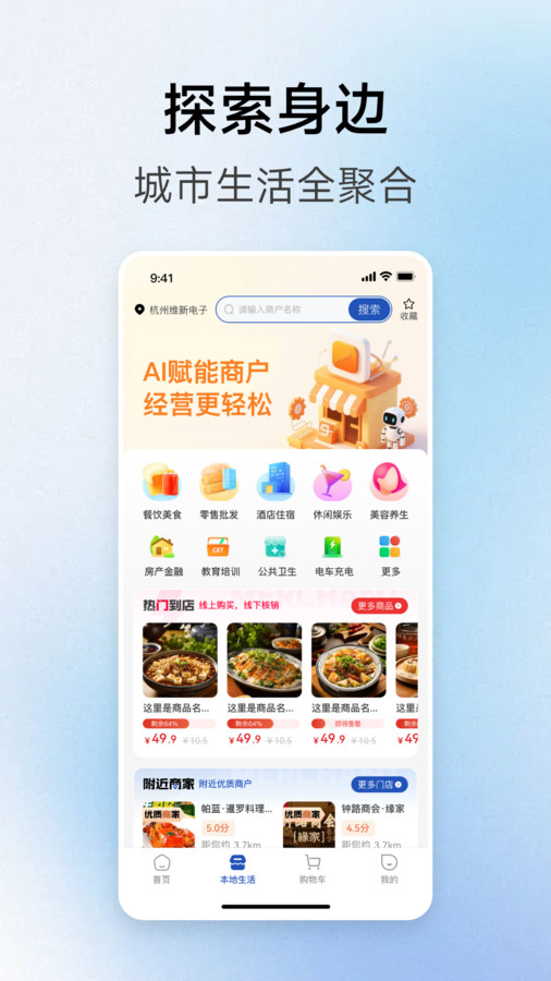支喜到店(4)