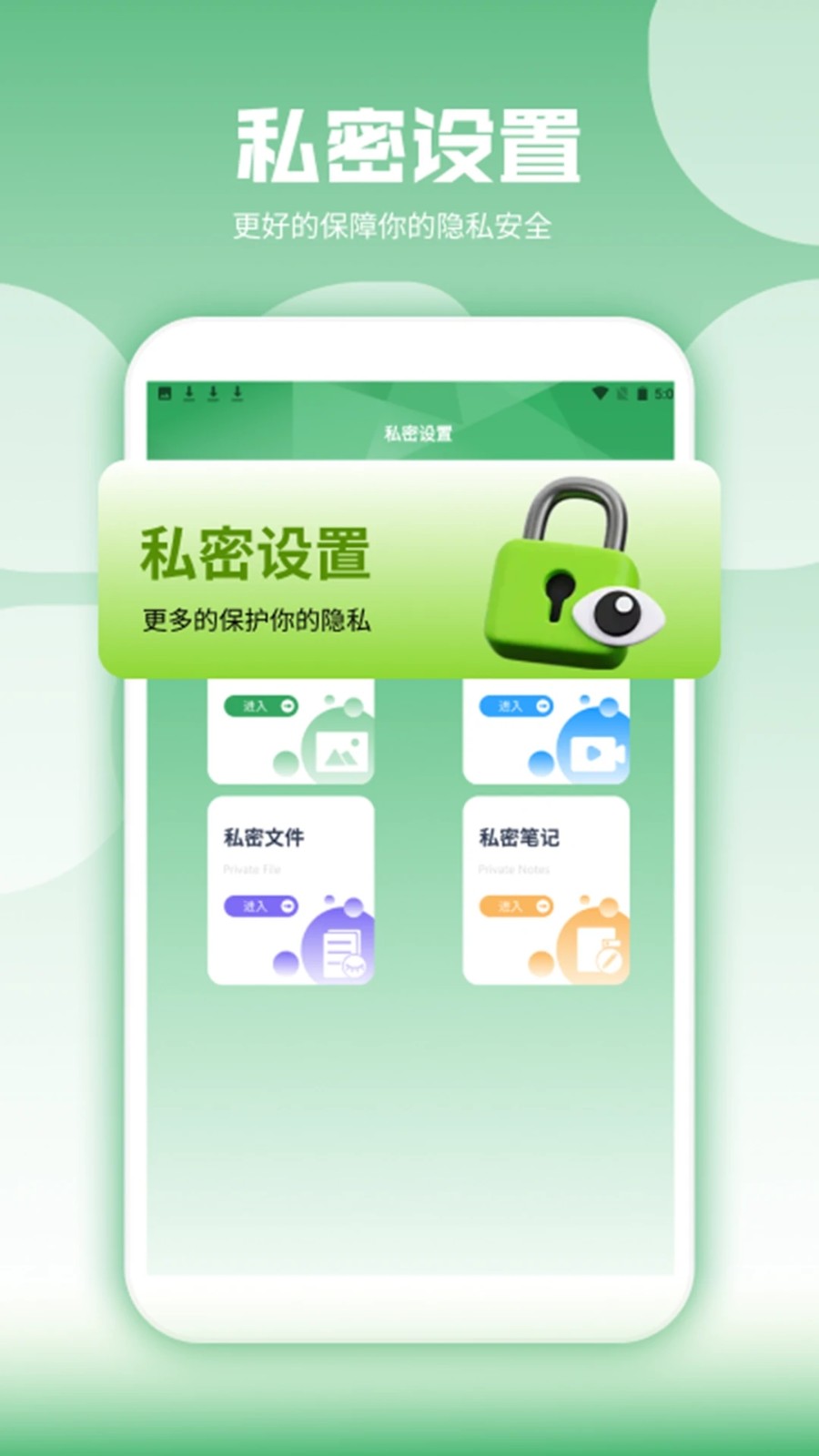 隐藏应用图标大师(1)