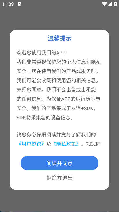 233网校平台(5)