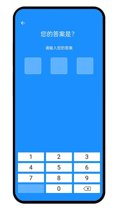 人类基准反应测试(2)