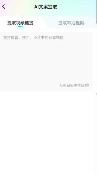 智剪AI(1)