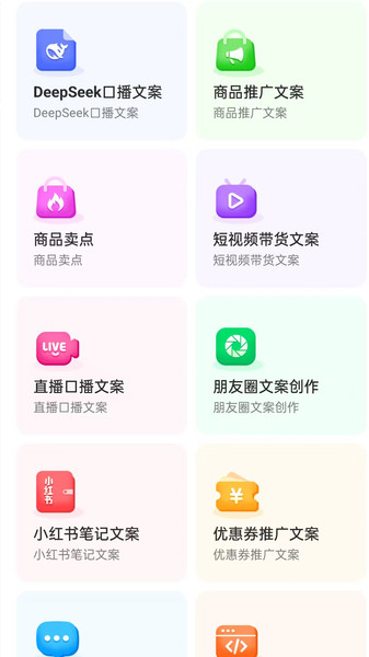 智剪AI(3)