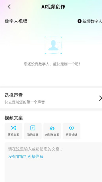 智剪AI(4)