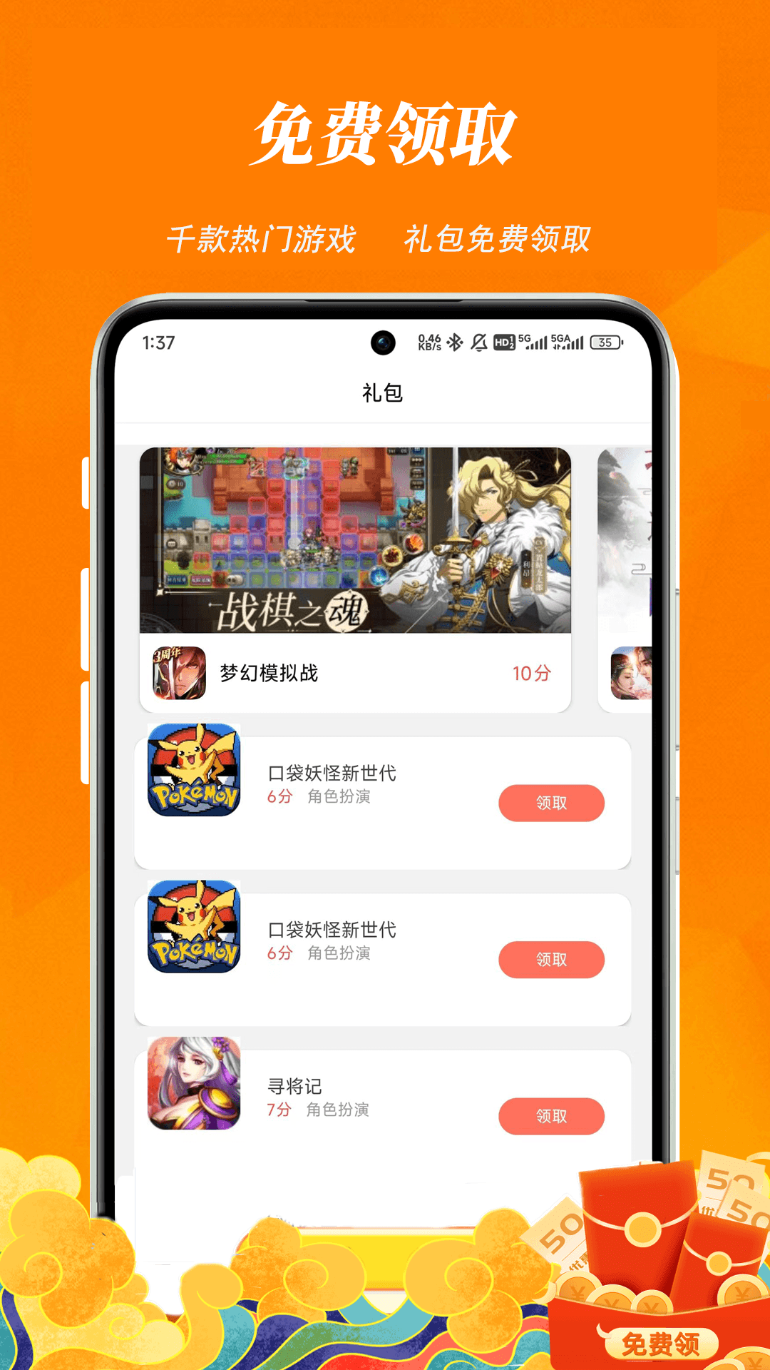 73福游社(1)