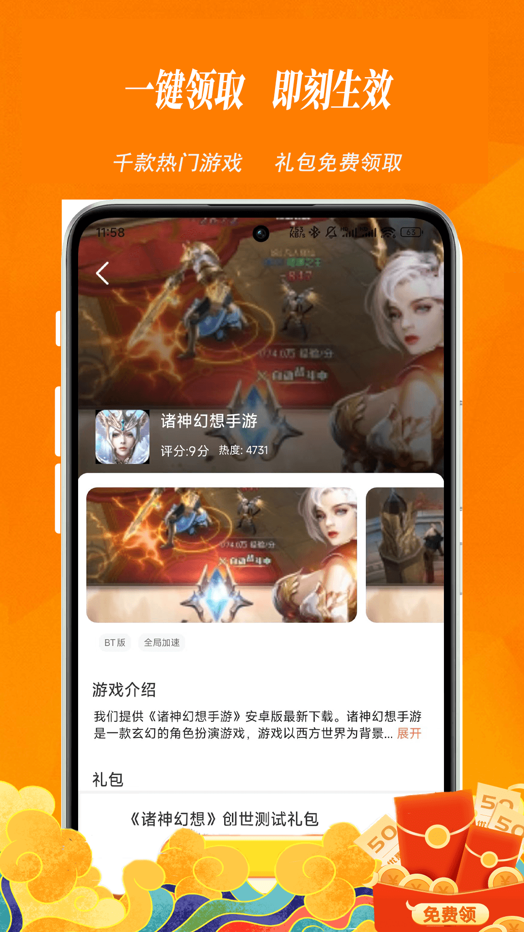 73福游社(2)