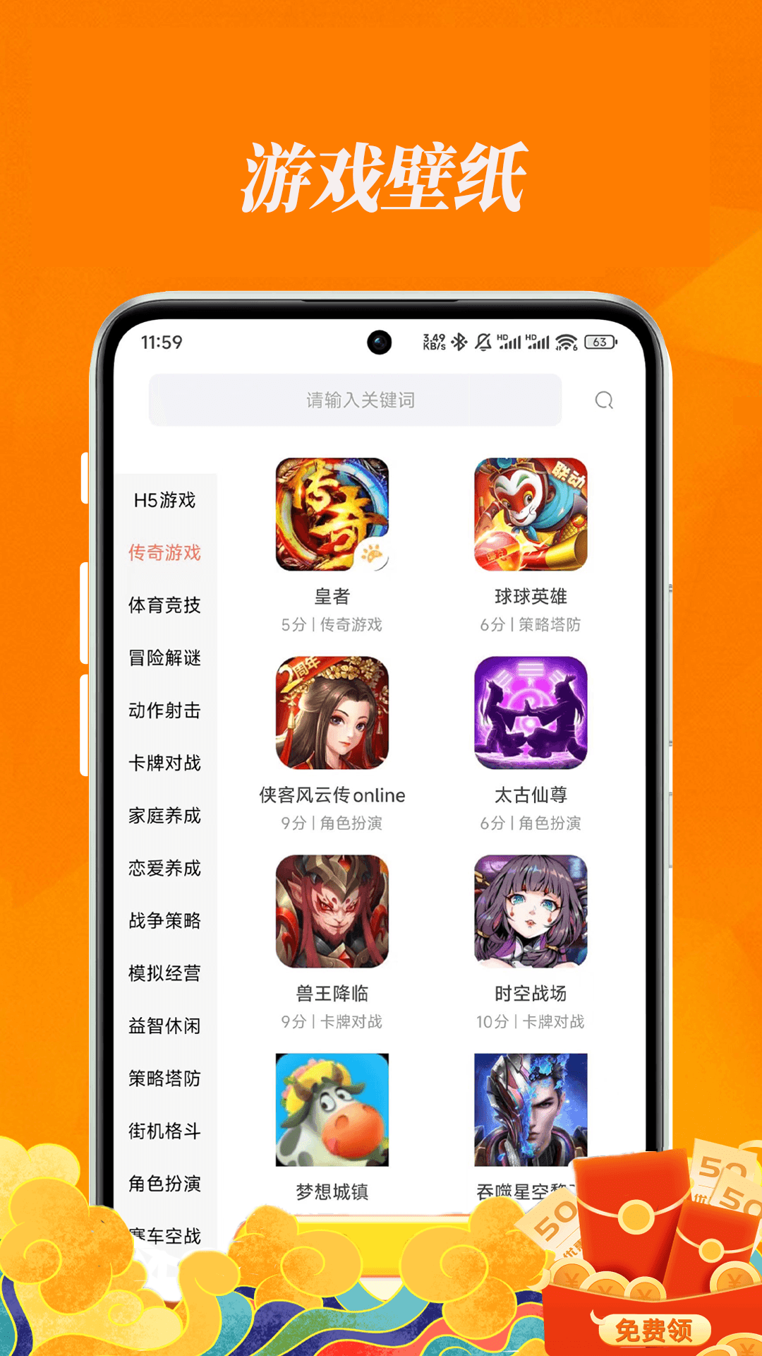 73福游社(3)