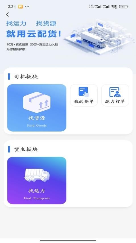 蓝宝商城(2)