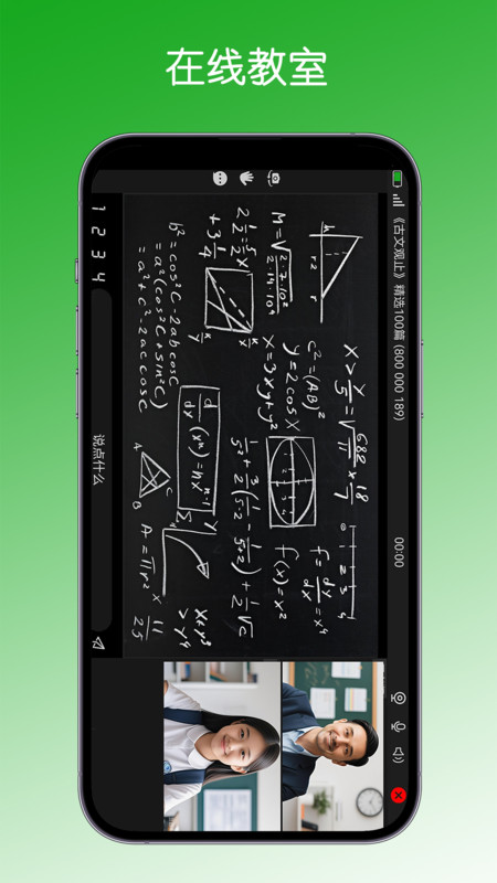 学之趣(1)