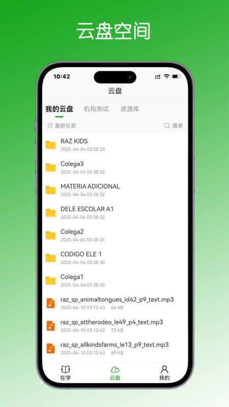 学之趣(2)