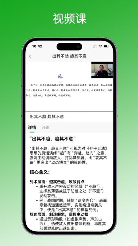 学之趣(4)